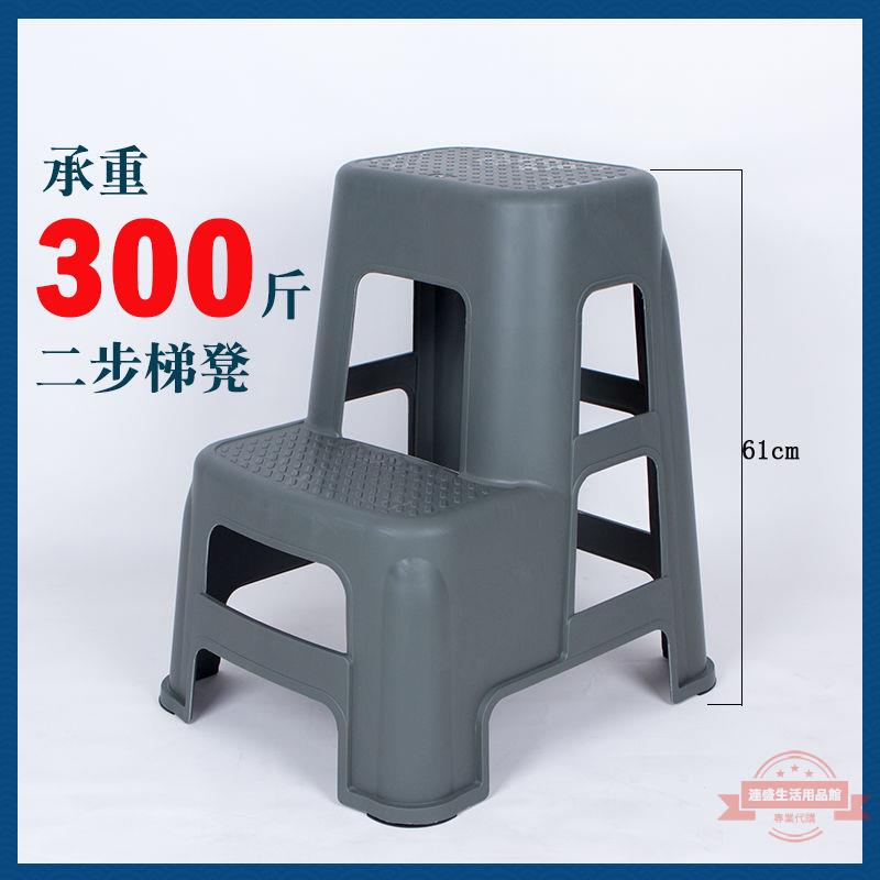 梯凳汽車店洗車凳子塑膠高低凳兩步凳子家用階梯臺階二步一件批發