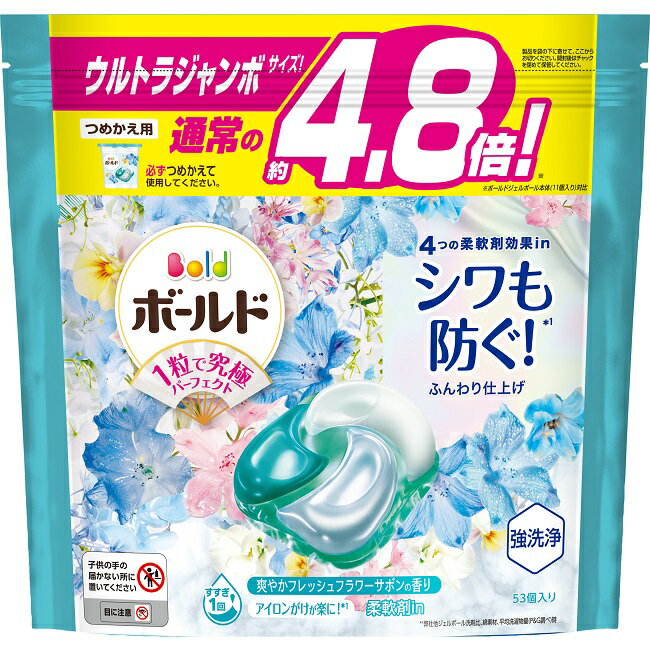 BOLD日本四合一洗衣膠囊53顆袋裝(清淨花香)