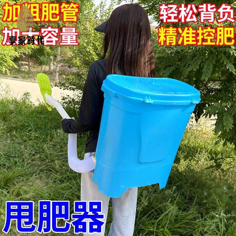 限時下殺 施肥器 施肥神器 農用過濾網甩肥器背負式手動施肥器新型手掌施肥神器