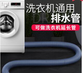 洗衣機排水管延長管通用型海爾全自動滾筒出水軟管下水管加長配件