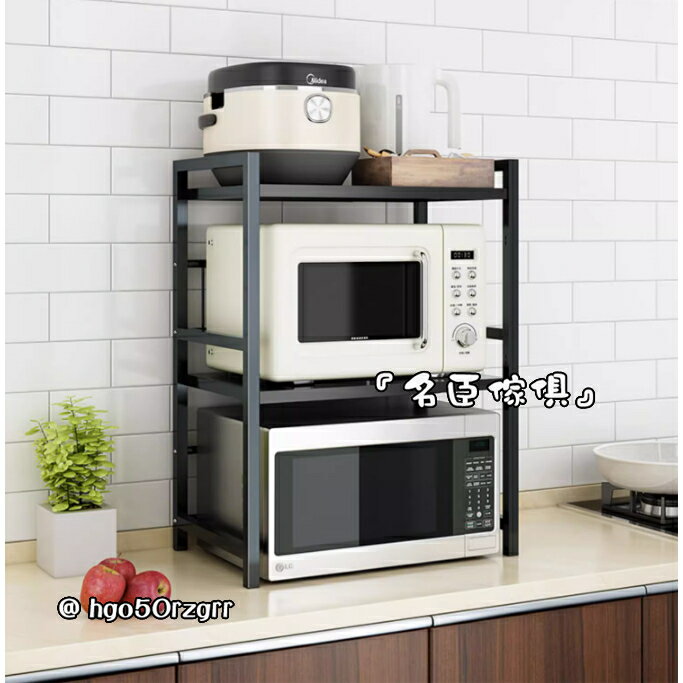 可伸縮廚房置物架 微波爐架子 多功能櫥櫃 烤箱收納架 家用雙層 檯面案頭