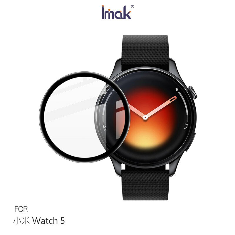 Imak 艾美克 Xiaomi 小米 Watch 5 手錶保護膜 保護貼 手表保護貼