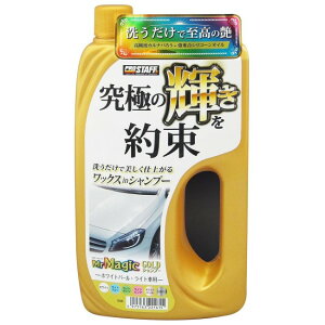 權世界@汽車用品 日本Prostaff 魔術黃金級撥水洗車蠟 洗車精 700ml S145