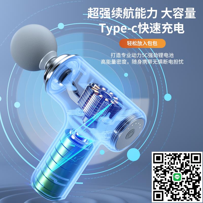 小米智慧筋膜槍肌肉按摩器男女生靜音mini放鬆頸膜多功能專業級電