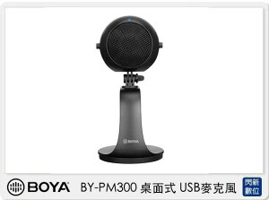 BOYA BY-PM300 桌面式 USB麥克風 (BYPM300，公司貨)【跨店APP下單最高20%點數回饋】