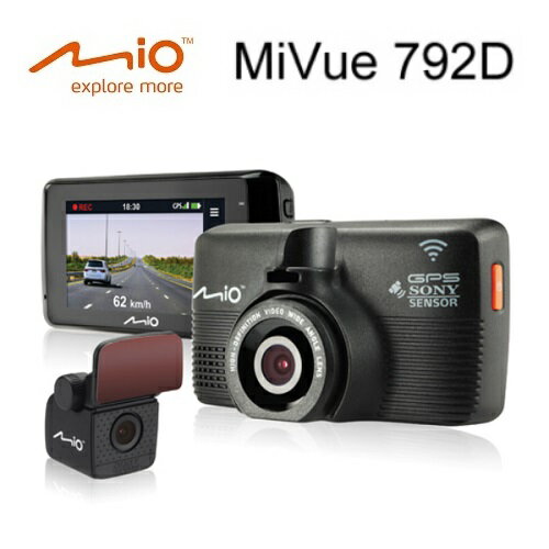 【免運費】Mio MiVue 792D 精裝版 前後SONY sensor WIFI GPS雙鏡頭行車記錄器 (公司貨) +贈三孔點菸器擴充座