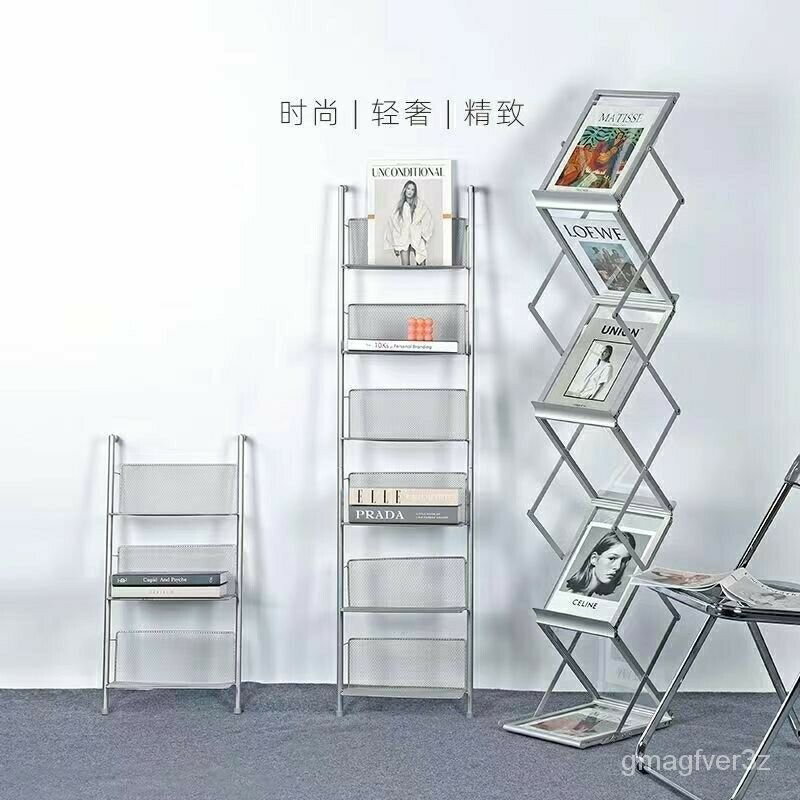 【熱銷】置物架 ins 中古落地多層報刊置物架 工作室拍攝 陳列展示 雜誌收納落地書架
