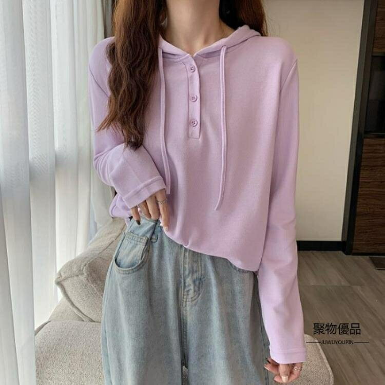連帽長袖上衣女T恤春季韓版寬鬆【聚物優品】