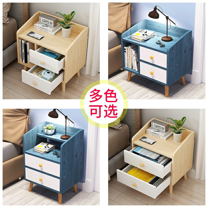 床頭柜簡約現代迷你小型置物架簡易家用臥室收納小柜子儲物柜