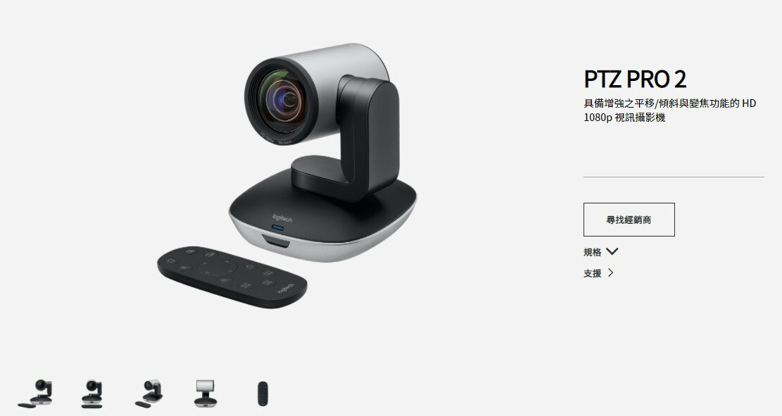 ptz pro 2