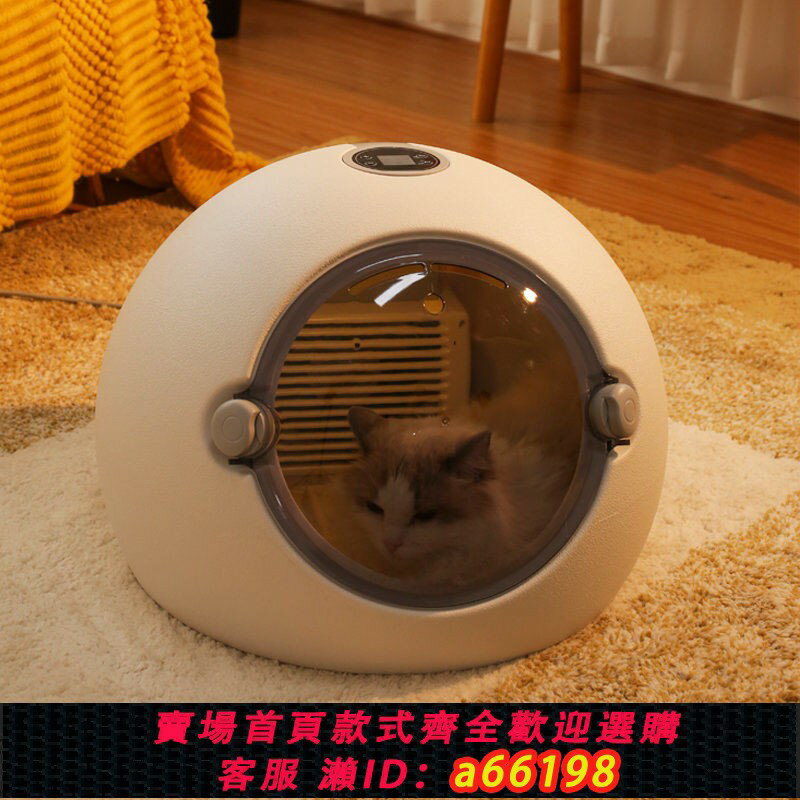 【臺灣公司 可開發票】貓咪烘乾箱寵物烘乾機家用全自動恆溫狗狗洗澡吹毛神器烘乾吹水機