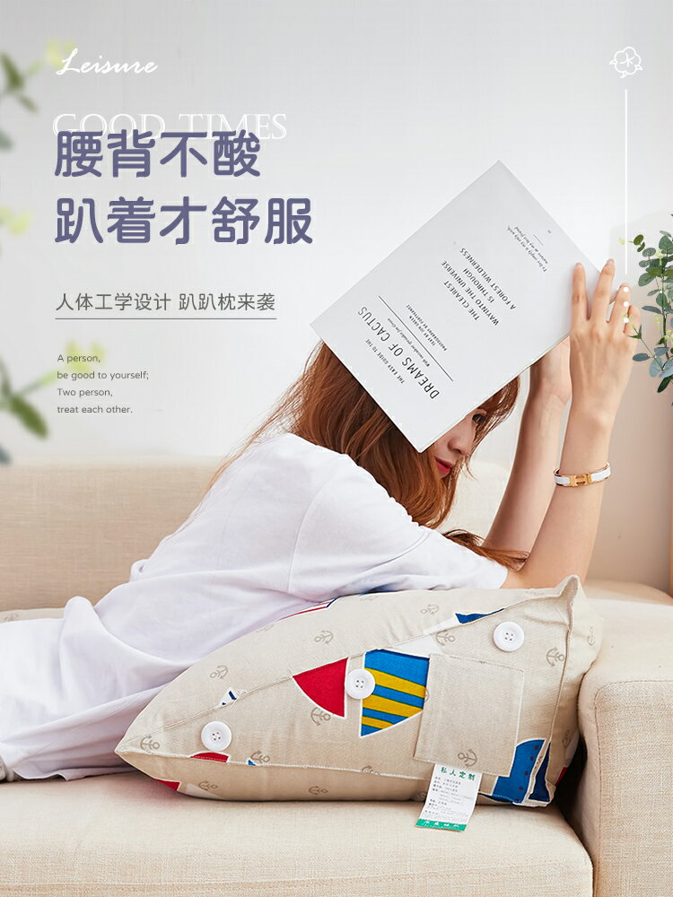 帆布趴枕床上靠枕床頭靠墊宿舍三角抱枕飄窗靠背辦公室腰靠午睡枕