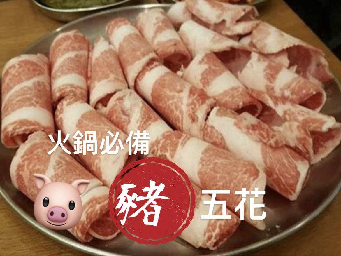 [誠實討海人]  五花豬肉片 (500g±10%/包)