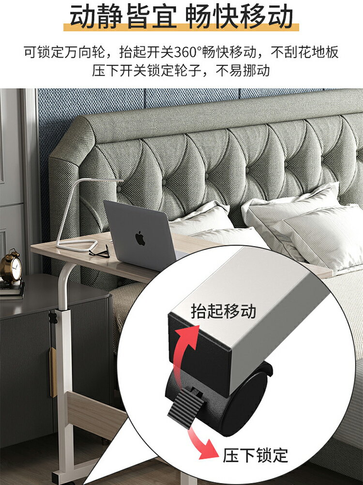 床邊升降桌多功能床頭小桌板筆記本電腦支架床上桌用可升降床桌ins風加高閱讀看書讀書辦公神器寫字板可移動 雙11全館免運