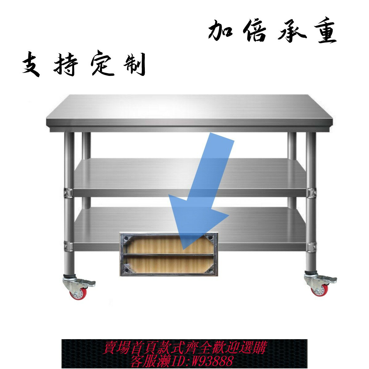 {臺灣公司貨 可打統編}帶輪可移動不銹鋼工作臺置物架廚房商用二三層操作臺切菜臺放灶臺