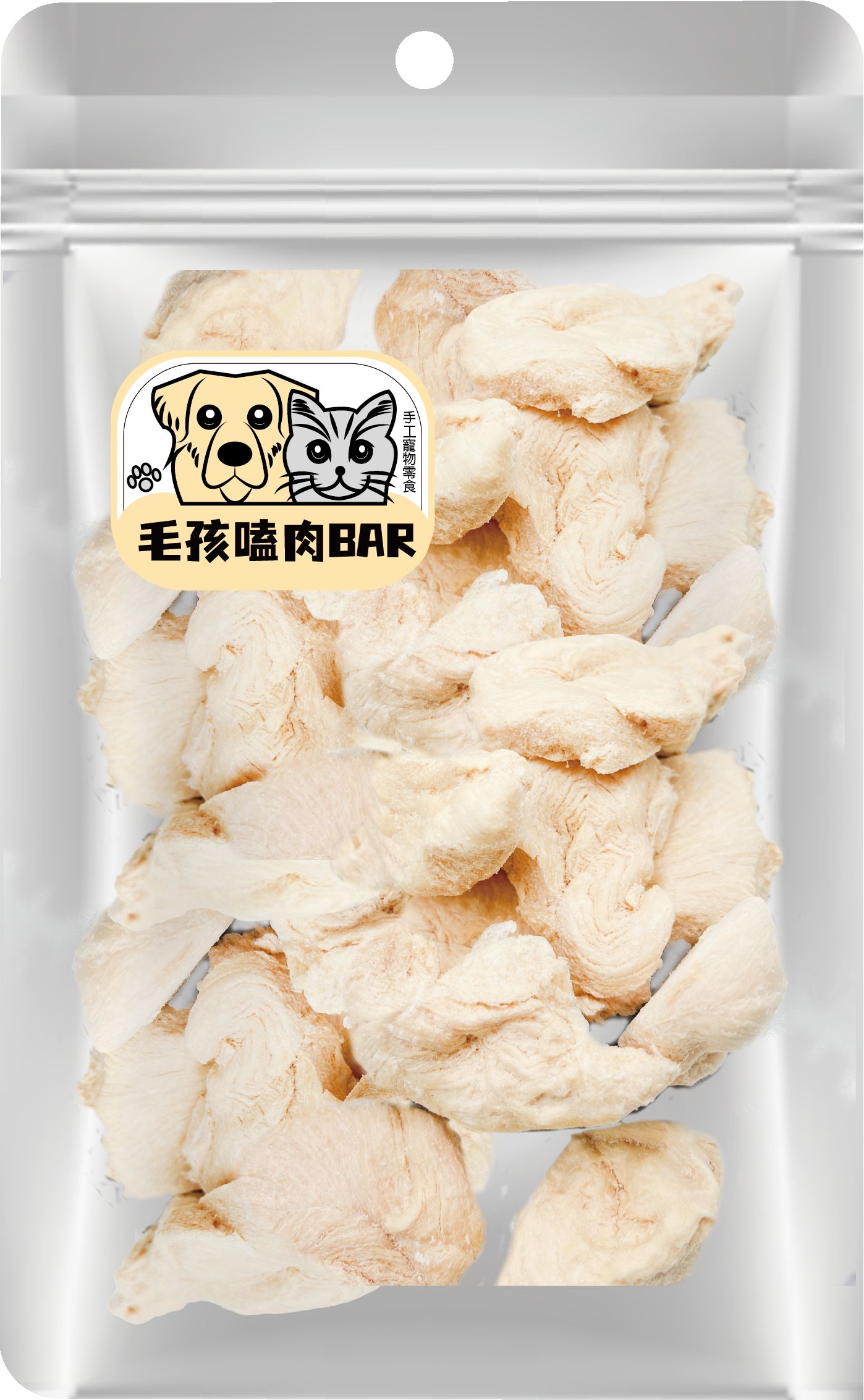 毛孩嗑肉BAR