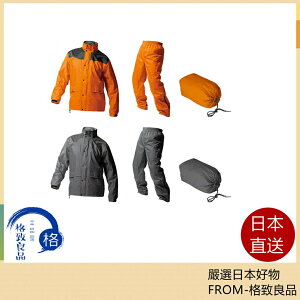 【日本直送！快速發貨！】日本 MAKKU 防水雨衣 AS-5400 高防水雨衣 重機雨衣 外送 戶外工作雨衣 防風