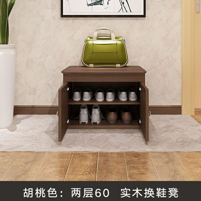 換鞋凳 置物架 長條凳 免安裝換鞋凳鞋櫃門口可坐 實木換鞋凳長方型穿鞋凳