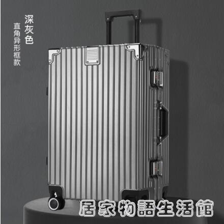 子豪袋鼠20寸行李箱結實耐用加厚大容量超大2426鋁框拉桿密碼旅行【摩可美家】