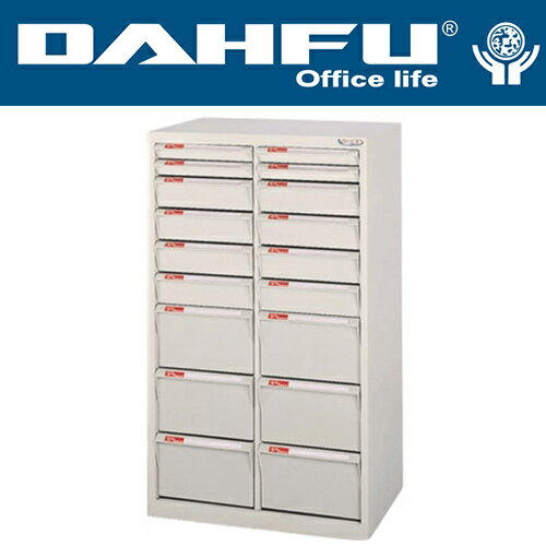 DAHFU 大富   SY-A4-4FFNBL 特大型抽屜綜合效率櫃-W540xD330xH1062(mm) / 個