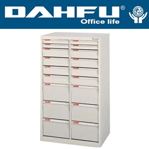 DAHFU 大富   SY-A4-4FFNBL 特大型抽屜綜合效率櫃-W540xD330xH1062(mm) / 個