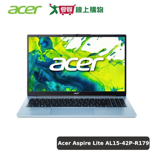 Acer Aspire Lite 15.6吋文書筆電 冰川藍 AL15-42P-R179【愛買】