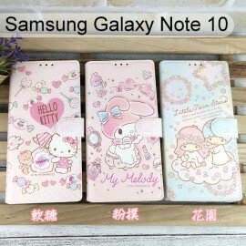 三麗鷗彩繪皮套 Samsung Galaxy Note 10 (6.3吋) Hello Kitty 雙子星 美樂蒂【正版】
