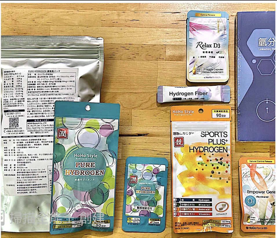HoHo Biotech 官方Line (貼紙) 氫呼吸 6