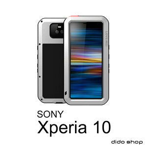 SONY Xperia 10 6吋 手機殼 金屬手機殼 防撞 防摔 防塵 (YC279)【預購】