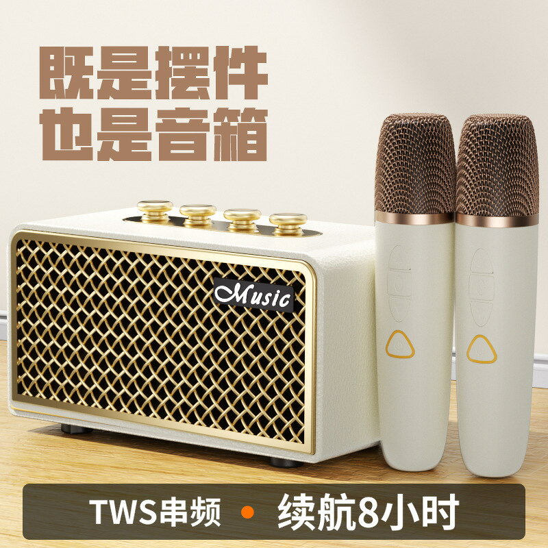 跨境專供K歌無線藍芽麥克風音響一體機便攜式戶外家庭KTV復古音箱【北歐家居生活】