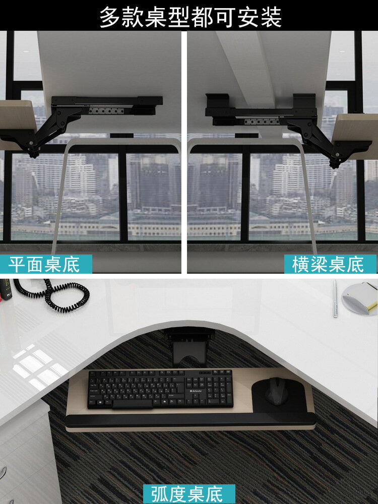 鍵盤托架人體工學鍵盤架多功能旋轉電腦桌麵收納抽屜鼠標手支架