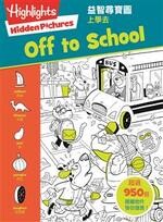益智尋寶圖：上學去 Hidden Pictures: Off to School (1版) Highlights 2019 Highlights for Children International