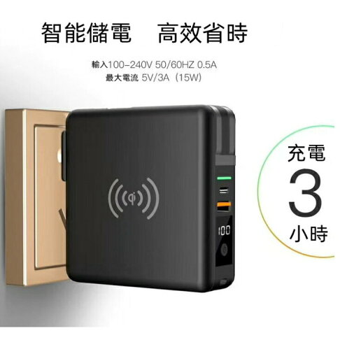 10000mAh PD 20W QC 快充 無線充電行動電源 四合一便攜式充電頭 充電線 自帶線【APP下單享6%回饋】 0