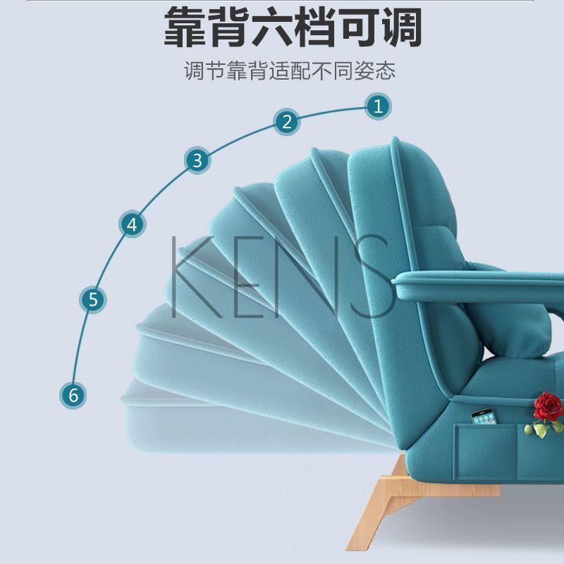 懶人沙發 沙發 沙發椅 懶人椅子單人沙發可躺可睡辦公室宿舍臥室客廳陽臺靠背椅午休折疊 2