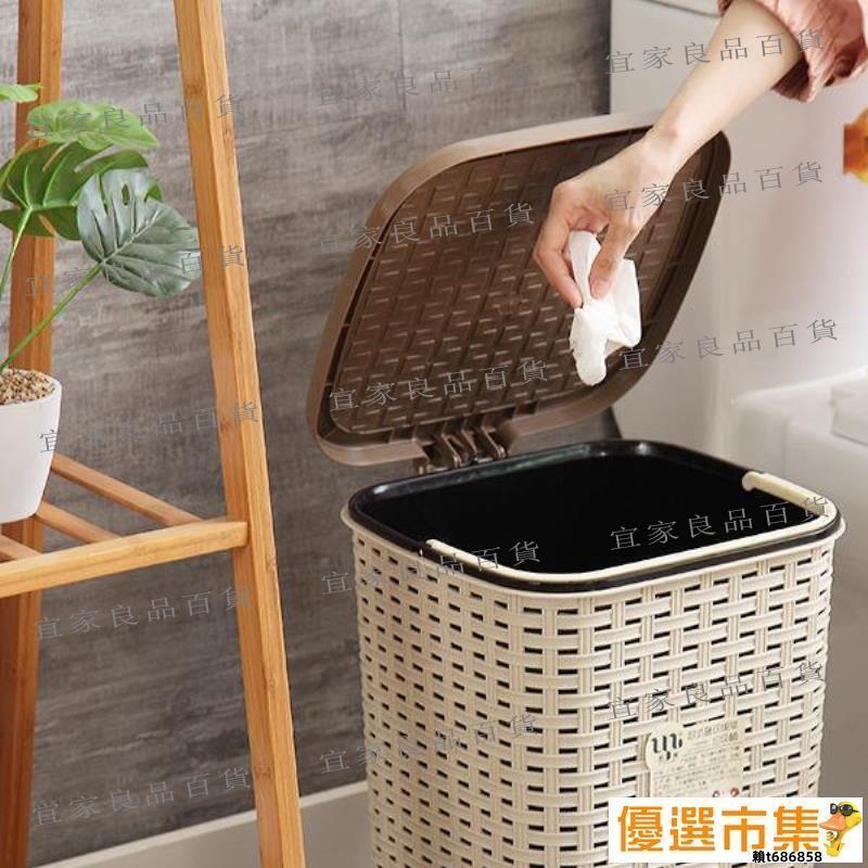 【宜家良品百貨】現貨 垃圾桶 2021新款歐式創意垃圾桶家用腳踏廚房客廳衛生間塑膠大容量垃圾桶
