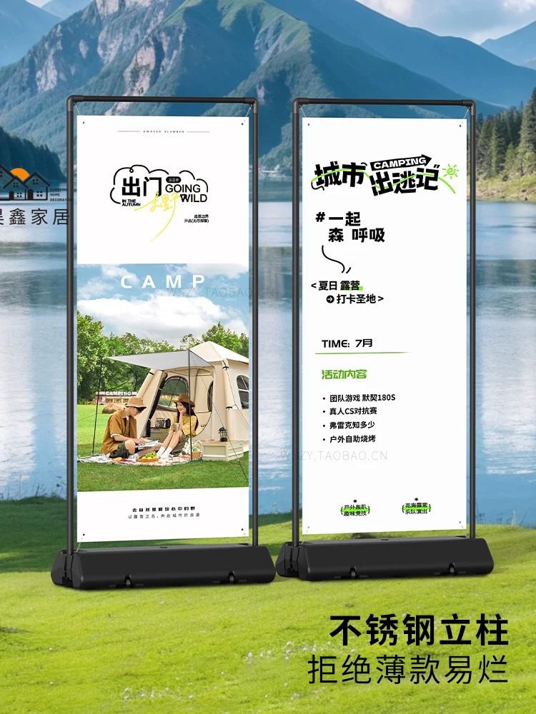免運【戶外展示架】註水門型展架 80X180立式戶外防風易拉寶海報製作活動宣傳架 子定製