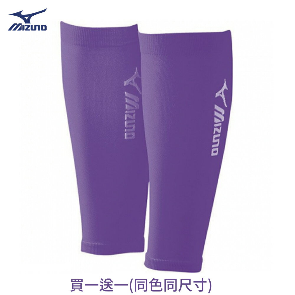 日本製 BIO GEAR 護小腿 A60BU-01067 (紫)【美津濃MIZUNO】