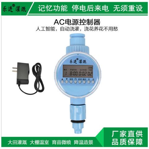 【最低價】【公司貨】懶人智慧定時澆水電源插電全自動澆花器噴頭出差滲水滴灌家用系統