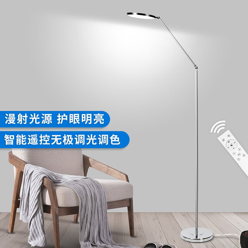 公司貨 免運 護眼落地燈led北歐宜家ins風客廳臥室床頭創意閱讀網紅立式臺燈 快速發貨