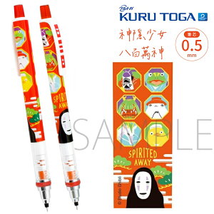 耀您館★日本製造UNI不斷芯KURU TOGA自動鉛筆M3-1012轉轉筆自動出芯自動0.3mm鉛筆自動旋轉筆