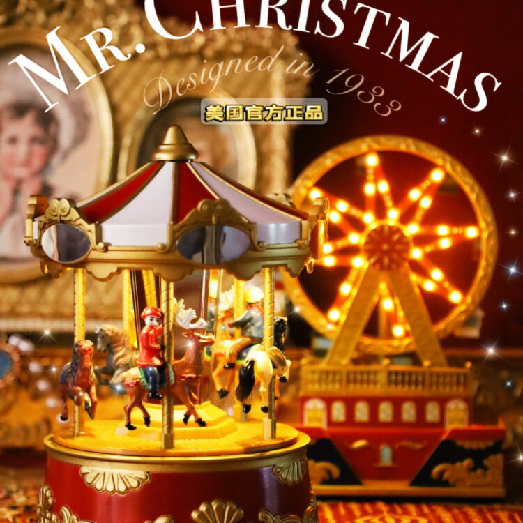 美國Mrchristmas旋轉木馬摩天輪音樂盒八音盒女生日禮物