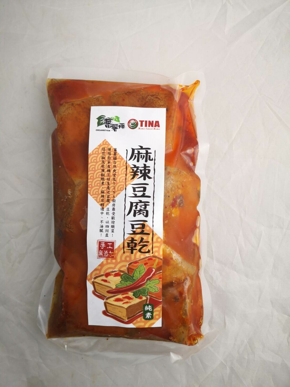 [蕃薯藤]麻辣豆腐豆乾