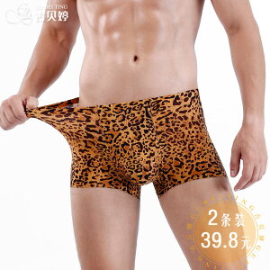 豹紋內褲男士冰絲款夏季薄款潮流個性絲滑2021潮平四角大碼200斤