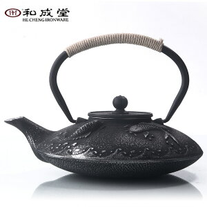 和成堂 鑄鐵茶壺鐵壺 南部鐵器鐵壺 茶具鑄鐵茶壺煮茶煮水壺
