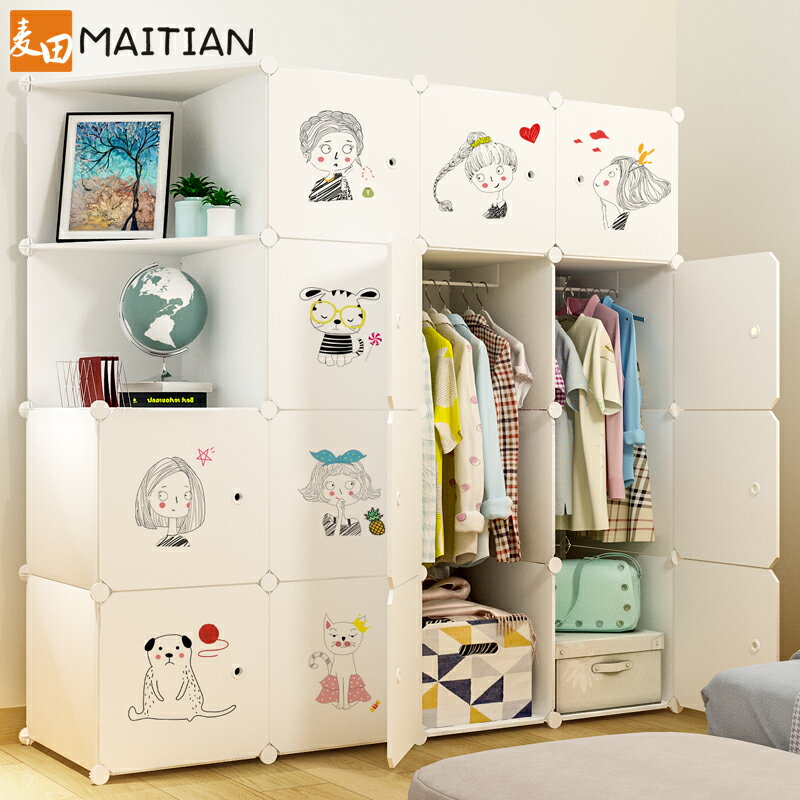 簡易衣柜簡約現代經濟型塑料加粗加固組合小戶型家用臥室收納柜子