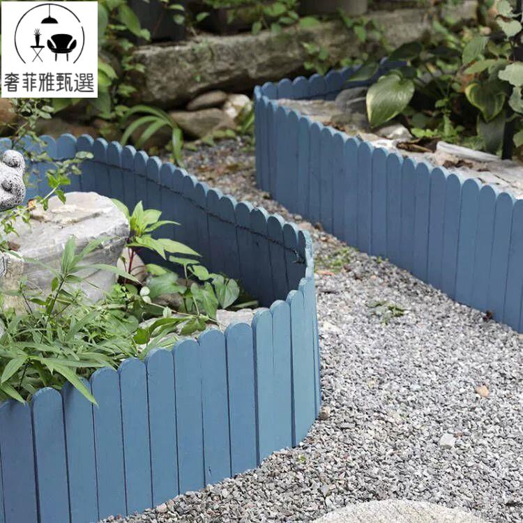 圍欄 籬笆 防腐木柵欄 花園圍欄 戶外庭院花壇插地小籬笆室外裝飾木樁圍墻護欄