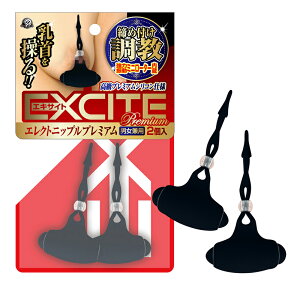乳頭夾 乳夾 SM 日本A-ONE EXCITE 乳首猛烈調教震動器【本商品含有兒少不宜內容】