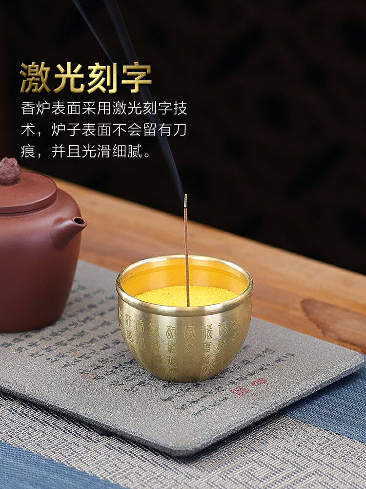 黃銅香爐 百福米缸家用室內檀香盤香百福字供佛香薰爐仿古線線香爐【不二雜貨】