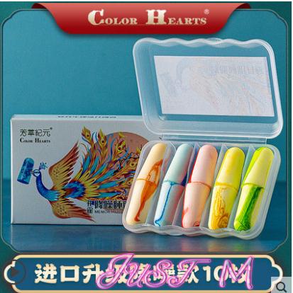 隔音耳塞隔音耳塞防噪音睡眠睡覺專用耳朵神器舒適可側睡靜音耳罩耳篩擾民 【新年快樂】