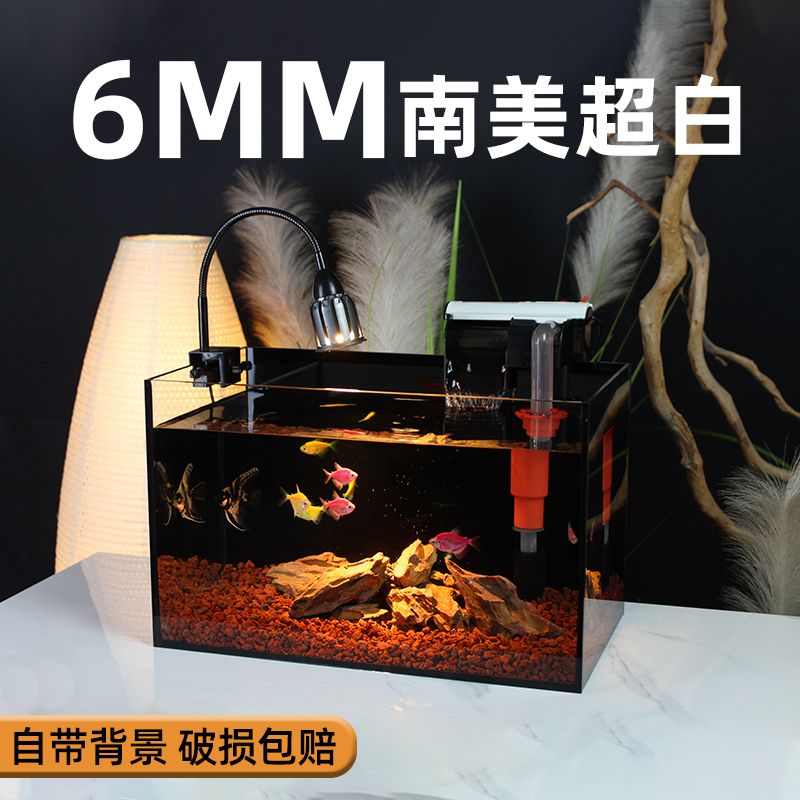 魚缸 免運開票/快速出貨 超白玻璃魚缸客廳小型桌面生態裸缸家用水族箱造景原生南美溪流L37公司貨